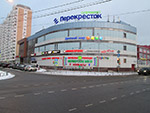 Автосервисный центр в г.  Московский