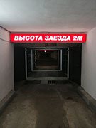 Автосервисный центр на Севастопольском пр-те