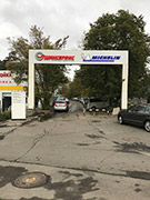 Автосервисный центр на Ярославском шоссе