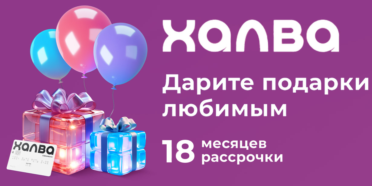 Подарить Корзина «Подарок любимой» по лучшей цене с бесплатной доставкой в Томске