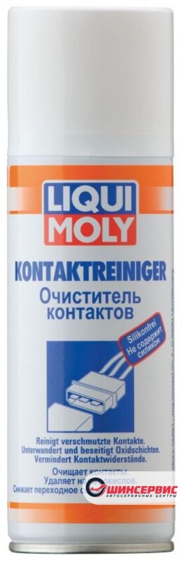 Liqui Moly 7510