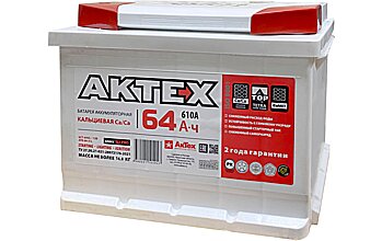 АКБ AKTEX 6ст-64 (п.п.) 610А 242*175*190 (2022г)