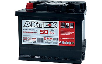 АКБ AKTEX 6ст-50 (п.п.) 450А 207*175*175 низк. (2023г)