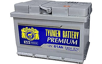 АКБ TYUMEN BATTERY PREMIUM 6ст-61 (о.п.) 540А 242*175*175 низк. (2024г)