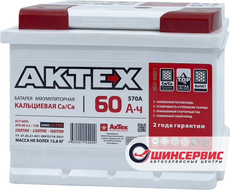 AKTEX