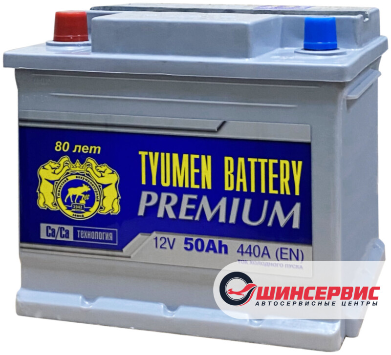 TYUMEN BATTERY Premium