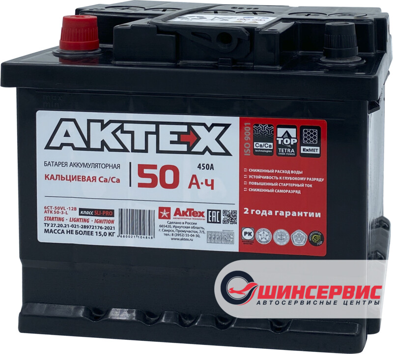 AKTEX