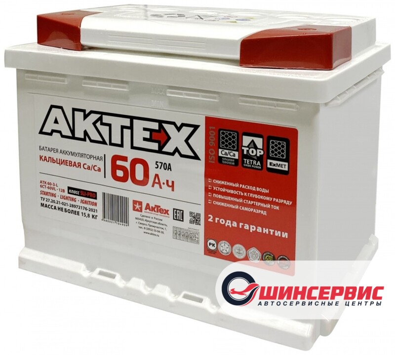 AKTEX