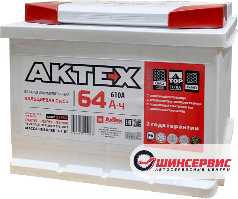 AKTEX