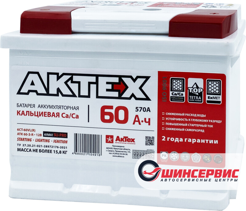 AKTEX