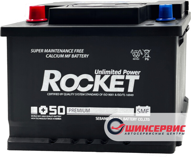 ROCKET SMF63R- L2