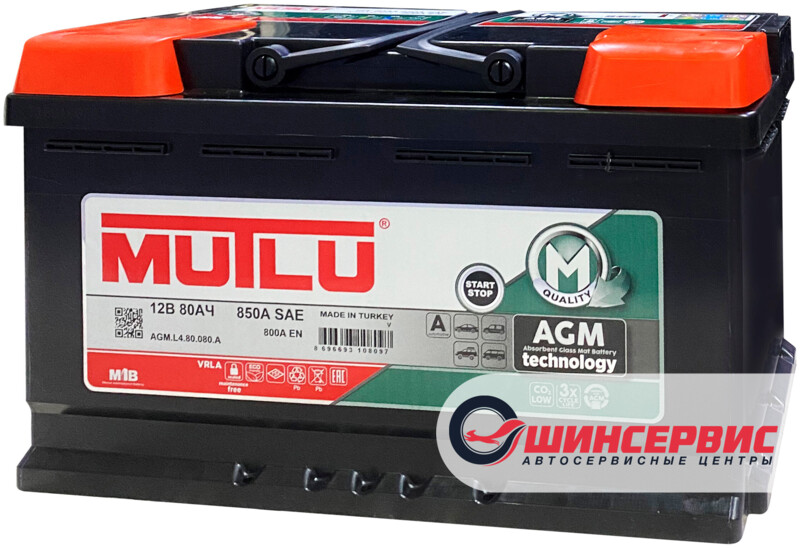 MUTLU AGM M1