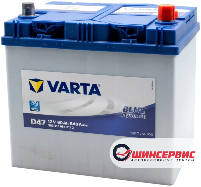 VARTA Asia Blue Dynamic (D47)