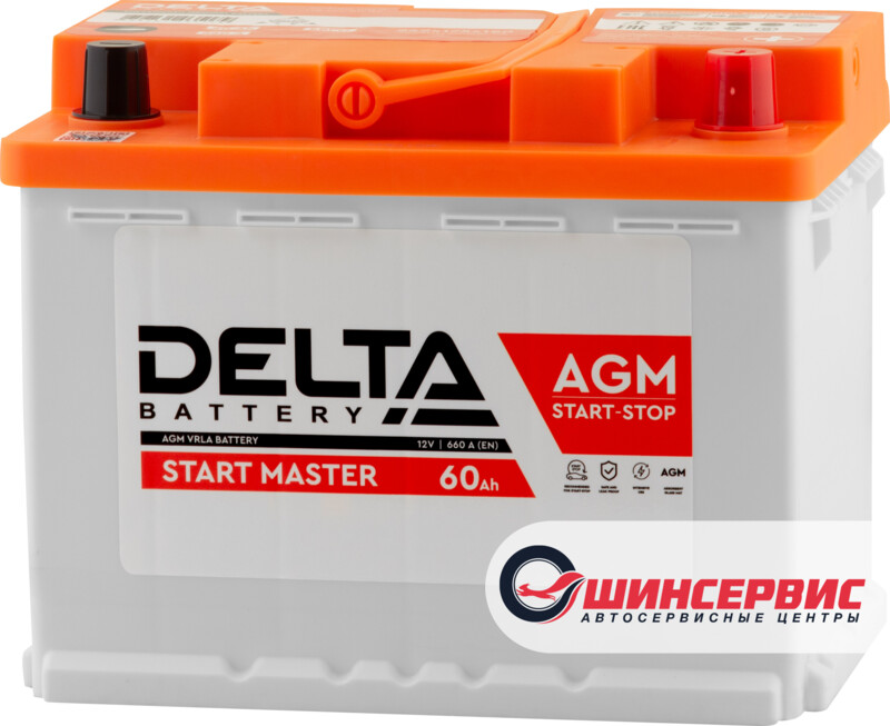 DELTA START MASTER