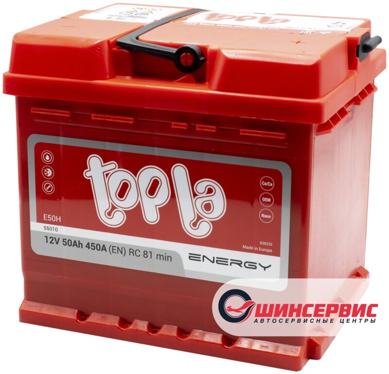Topla Energy (55010)