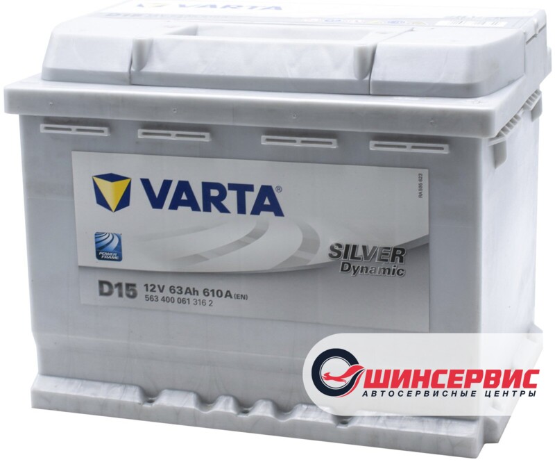 VARTA Silver Dynamic (D15)