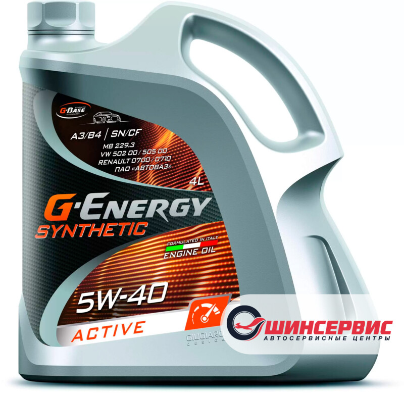 G-Energy Synthetic Active