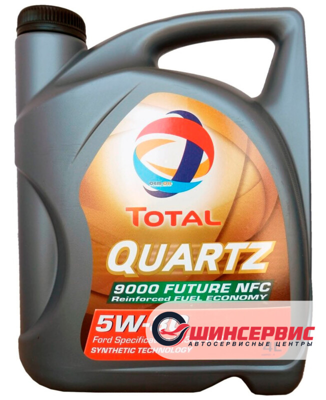 TOTAL QUARTZ 9000 FUTURE NFC