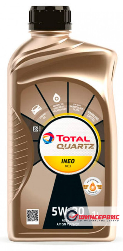 TOTAL QUARTZ INEO MC3