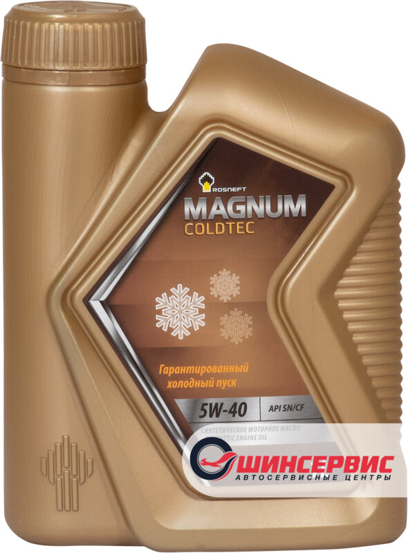 Rosneft Magnum Coldtec