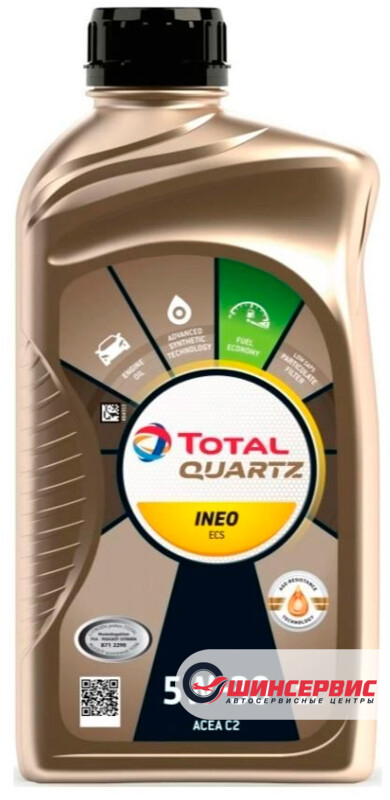 TOTAL QUARTZ INEO ECS