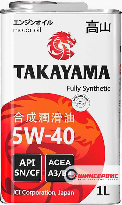 Takayama Motor Oil