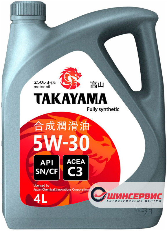 Takayama Motor Oil