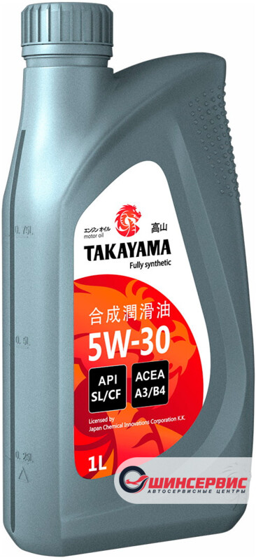 Takayama Motor Oil