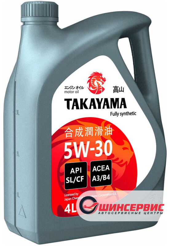 Takayama Motor Oil