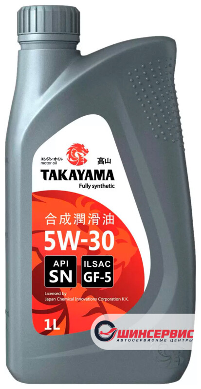 Takayama Motor Oil