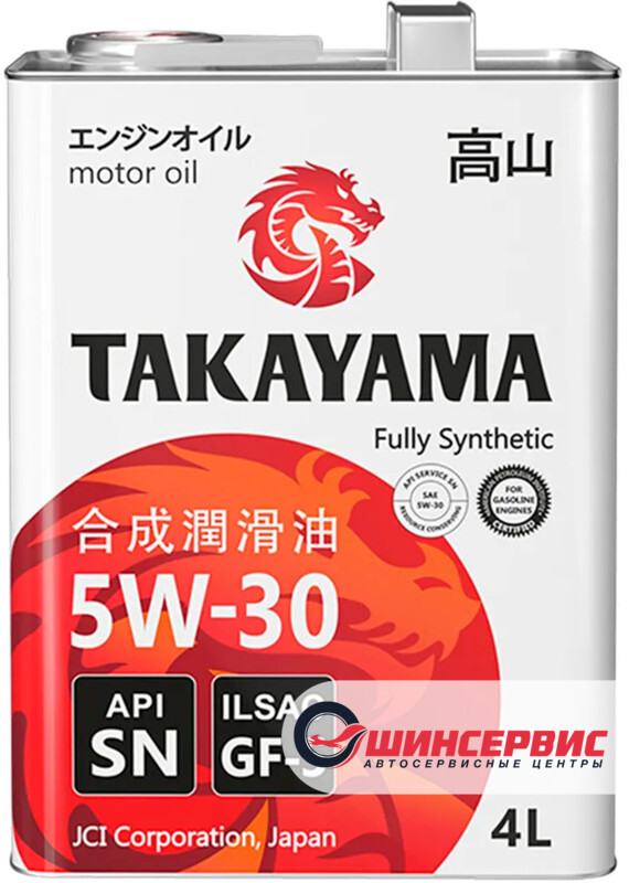 Takayama Motor Oil