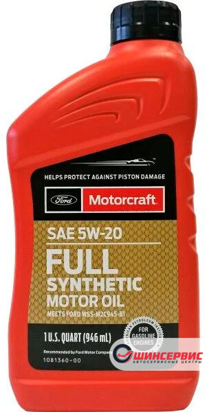 MOTORCRAFT Full Synthetic