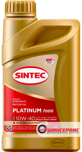 SINTEC Platinum 7000