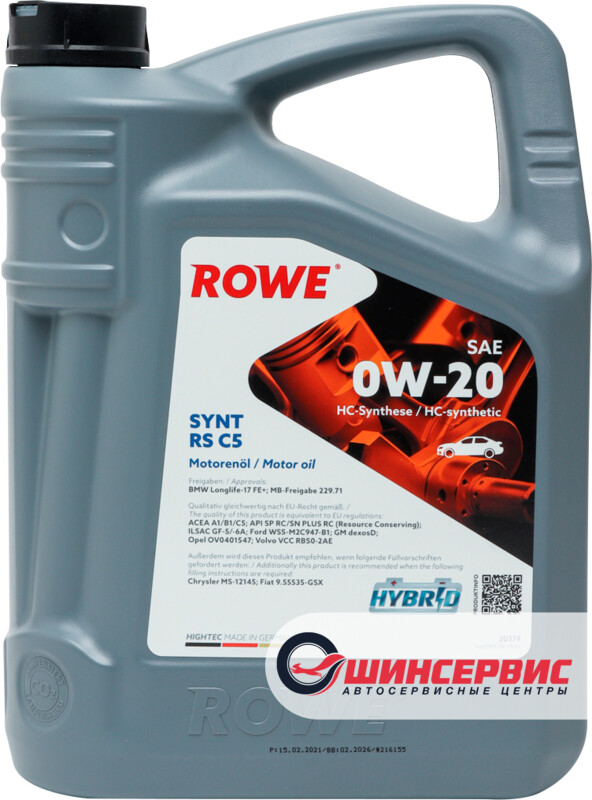 ROWE HIGHTEC SYNT RS