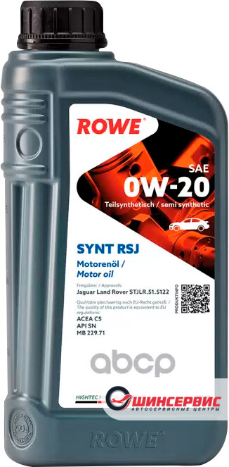 ROWE HIGHTEC SYNT RS