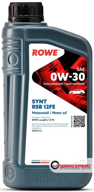 ROWE HIGHTEC SYNT RSB 12FE