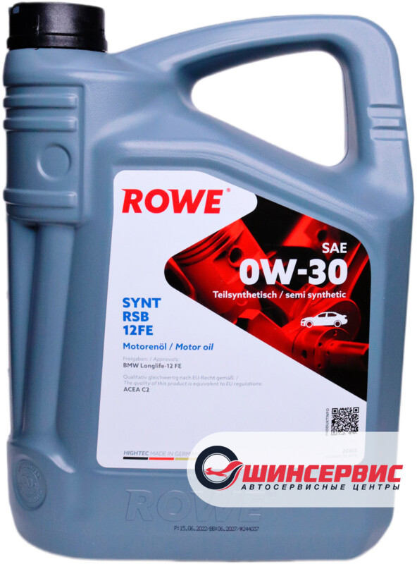 ROWE HIGHTEC SYNT RSB 12FE