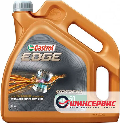 CASTROL EDGE SUPERCAR