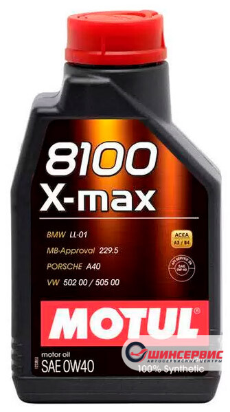 MOTUL 8100 X-Max