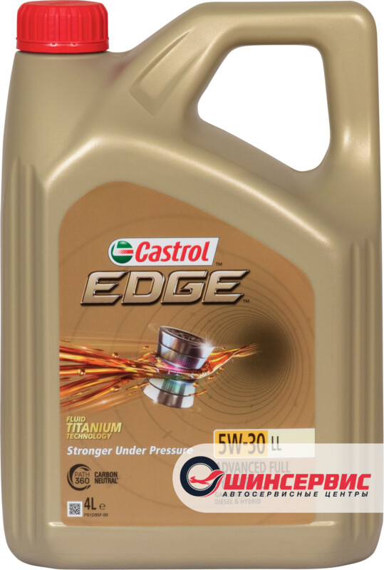 CASTROL EDGE LL