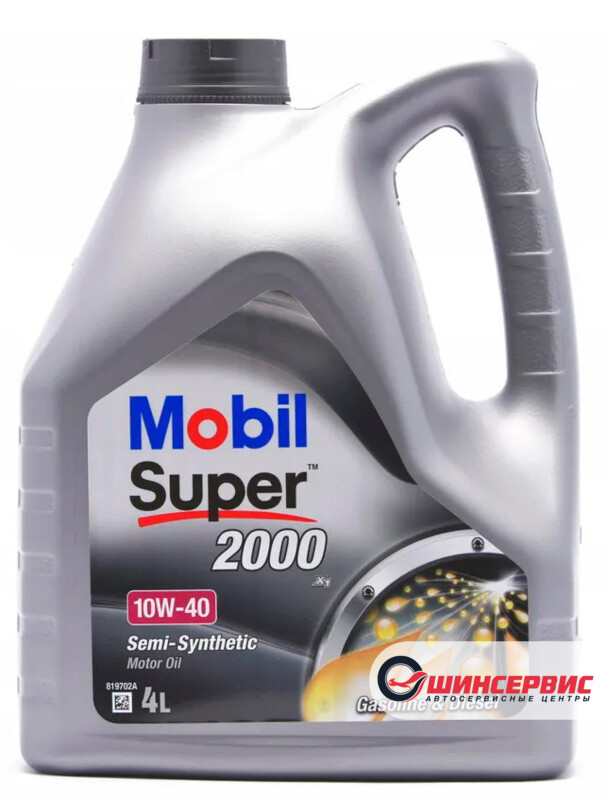 MOBIL Super 2000 X1