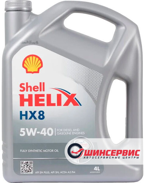 SHELL Helix HX8