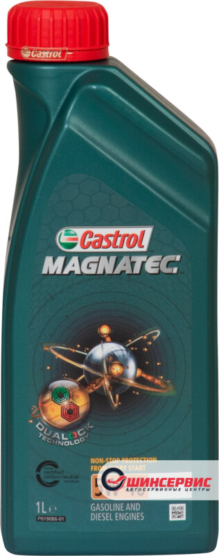 CASTROL Magnatec